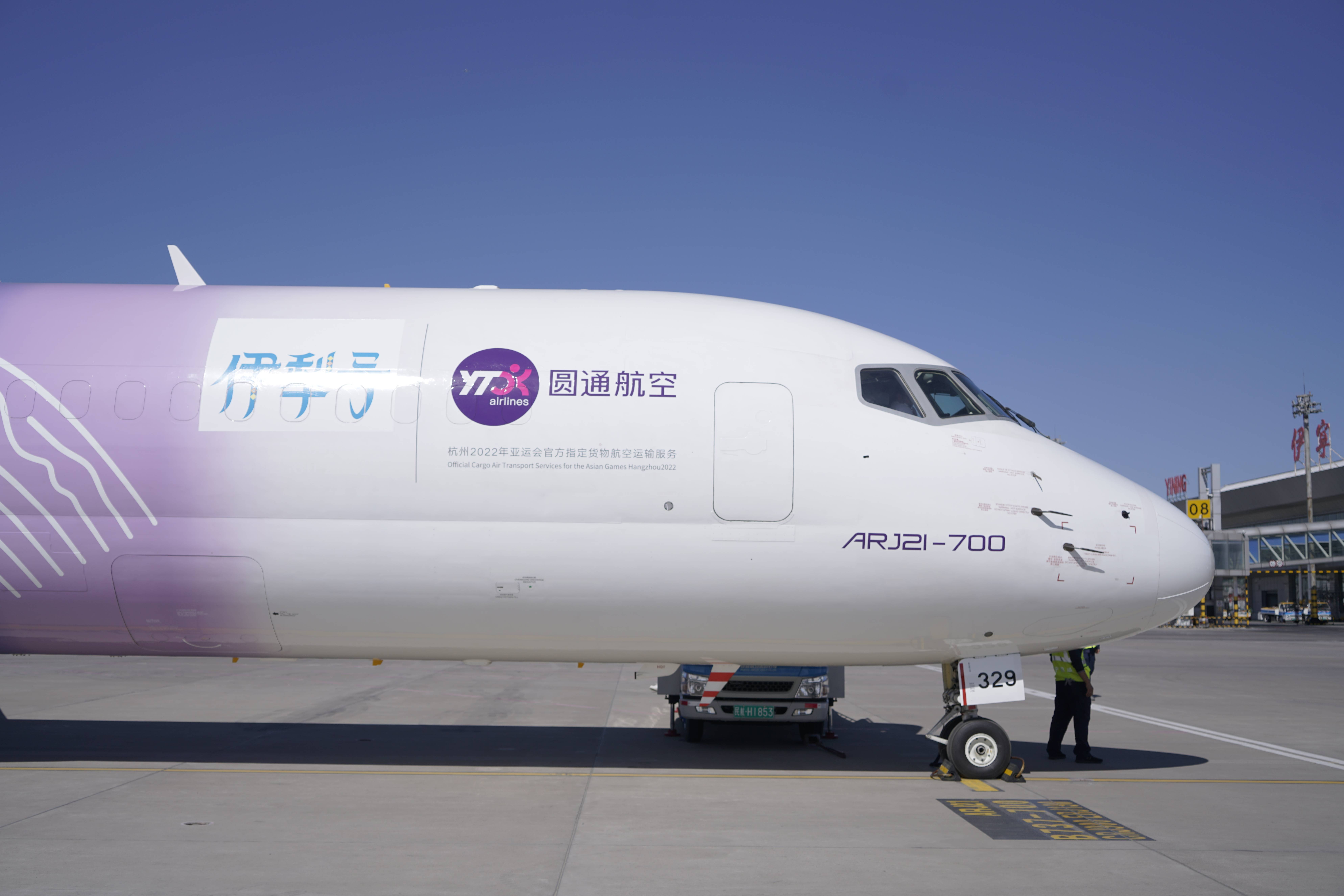 airtcp纸飞机官网,telegeram官网入口