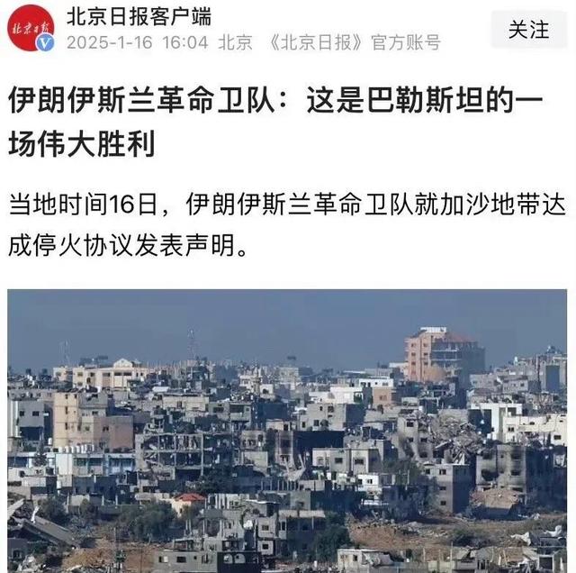 卡塔尔驳斥以色列指控的简单介绍