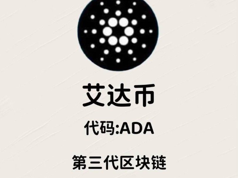 虚拟币app官方下载最新版的简单介绍