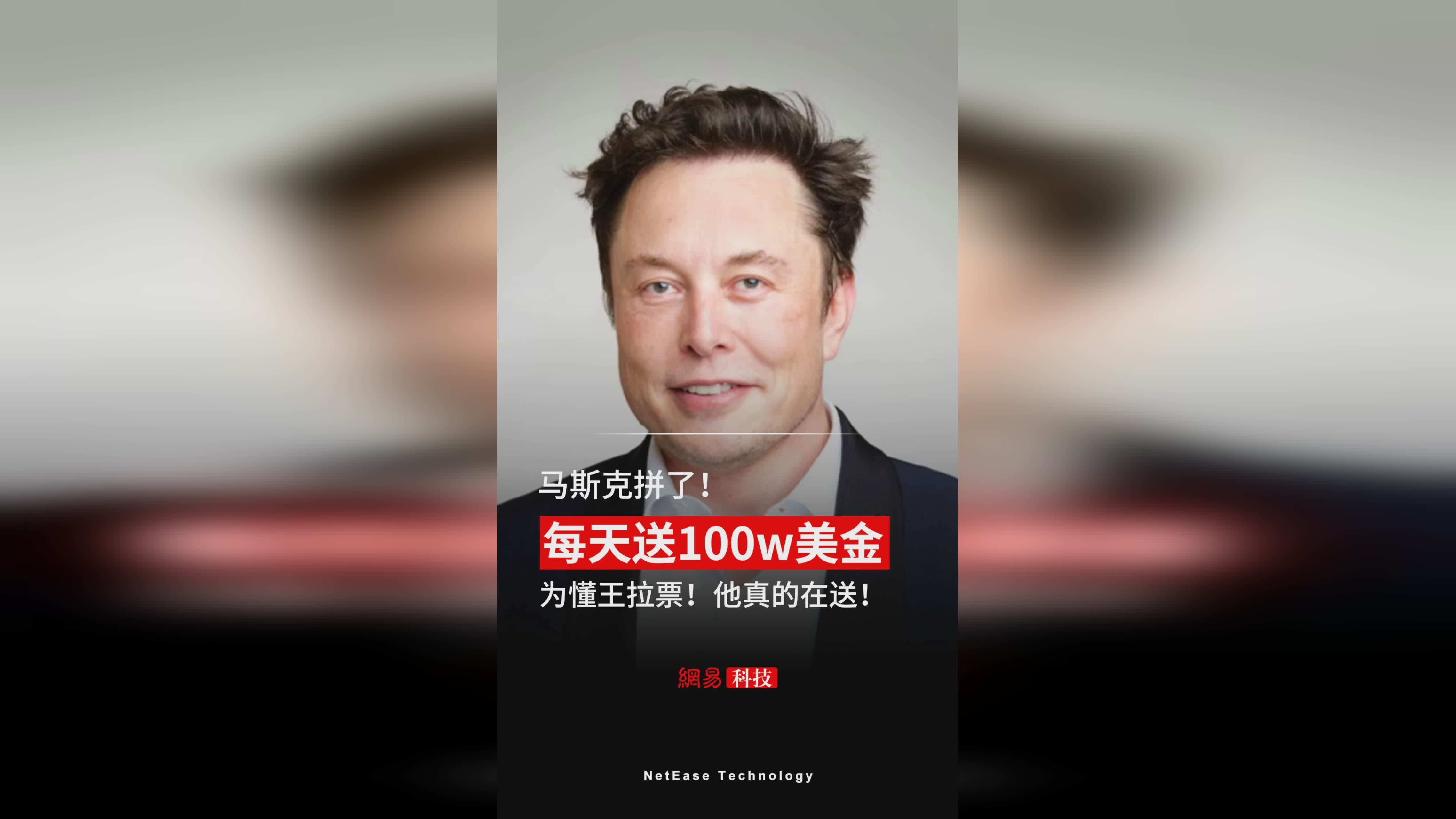 马斯克说shib可以涨到一美元,马斯克说shib可以涨到一美元Baidu* 90天24时辰