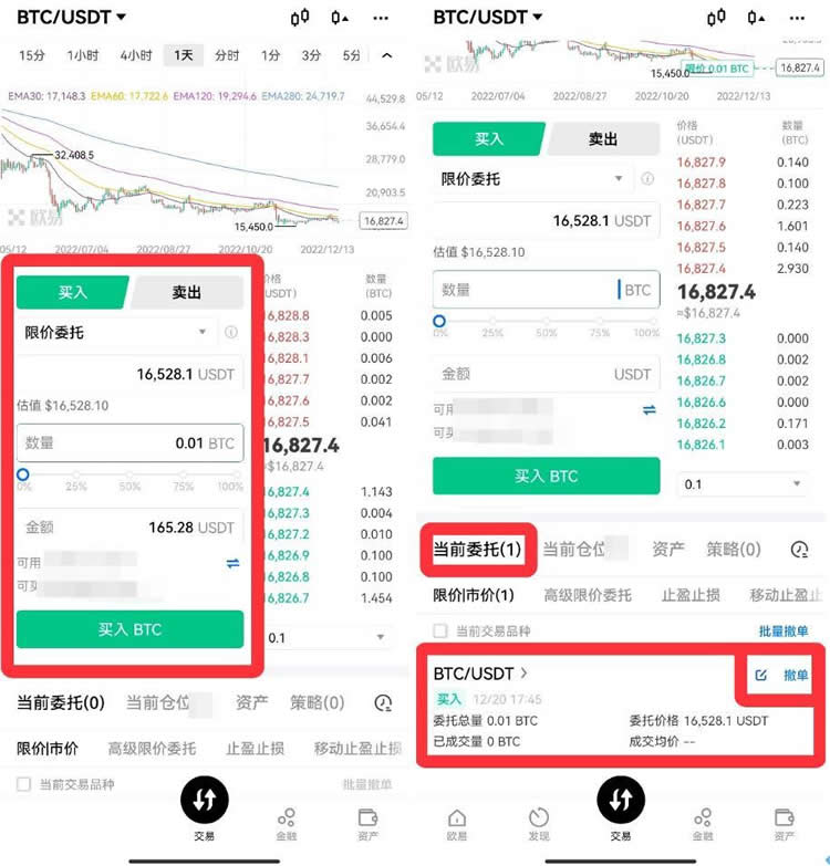 比特币交易网官网,比特币交易信息平台