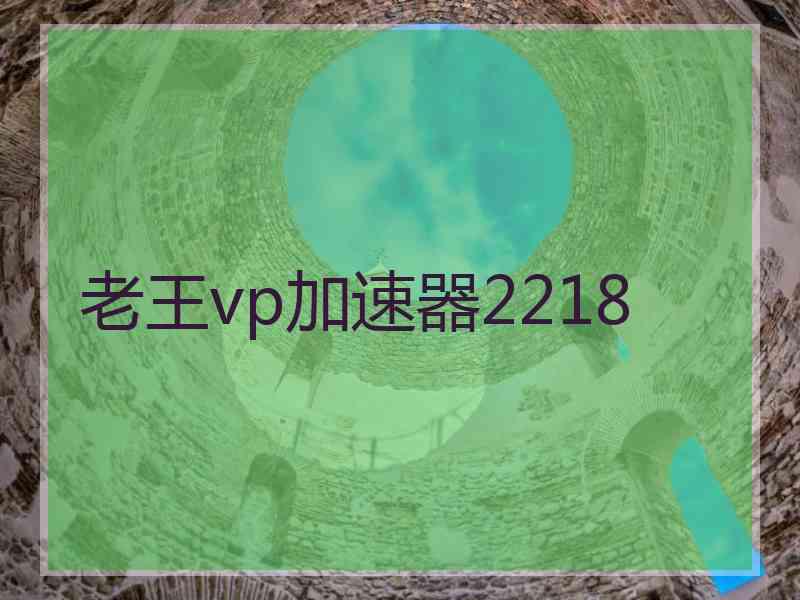 旋风海外npv加速梯子,旧版旋风海外加速器求链接