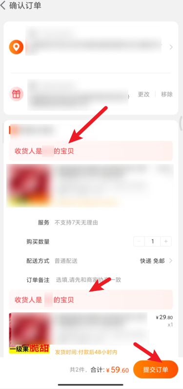 淘宝1毛钱买东西,淘宝1毛钱买东西可以吗