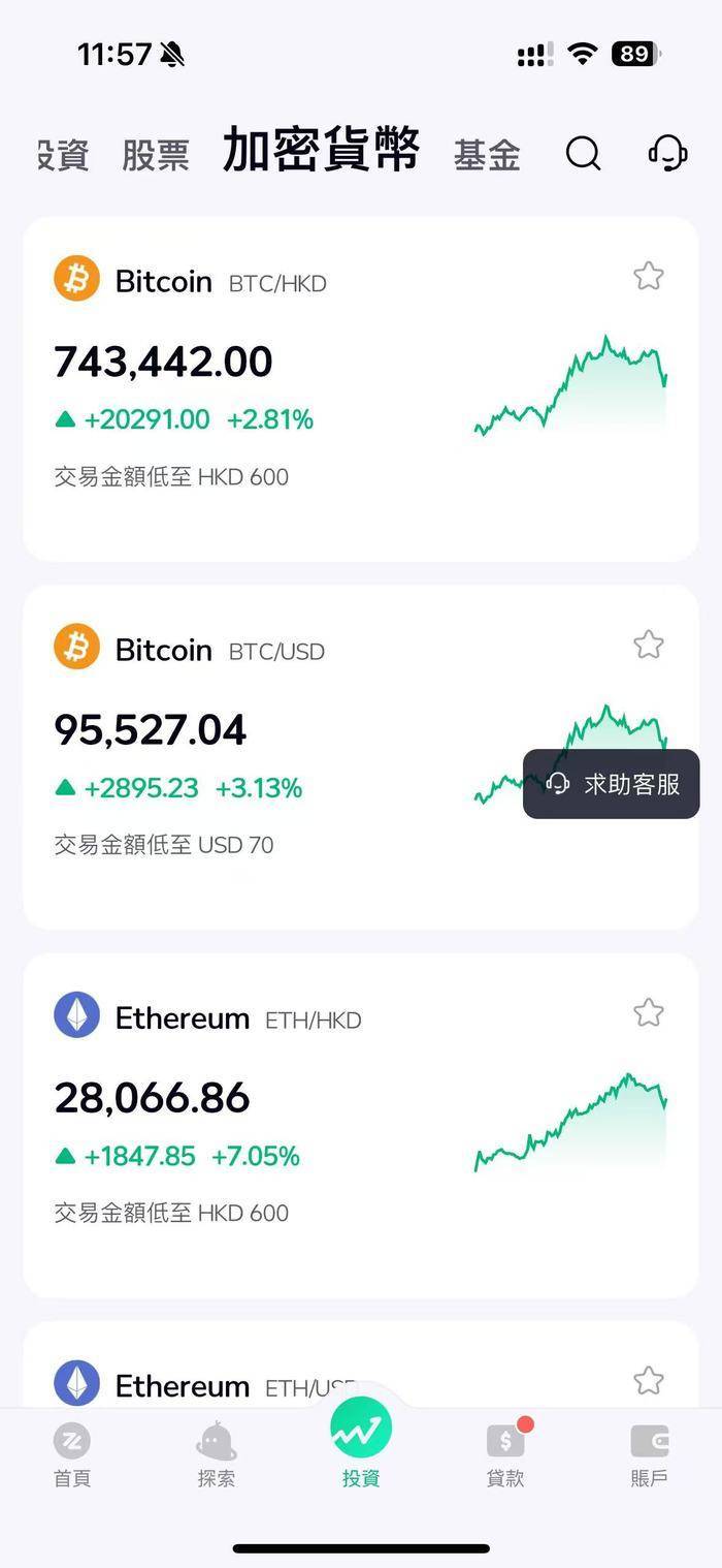 虚拟币量子链是啥币种,虚拟币量子链是啥币种啊