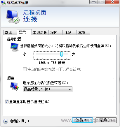 mstsc连接不上vps,mstsc连接单位电脑内网
