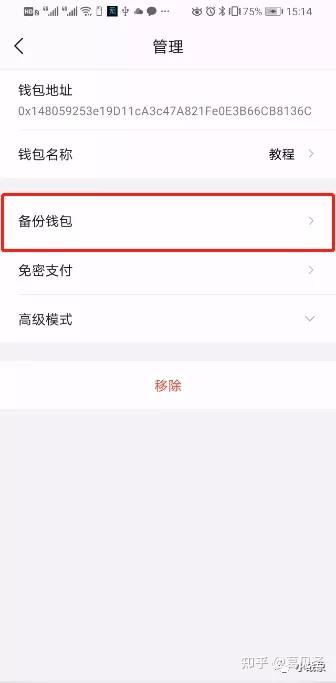 metamask中文版手机下载,metamask小狐狸钱包官网下载