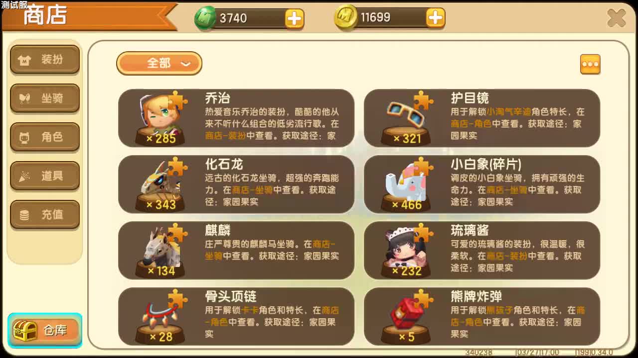 获得迷你币的地图,获得迷你币的地图有哪些