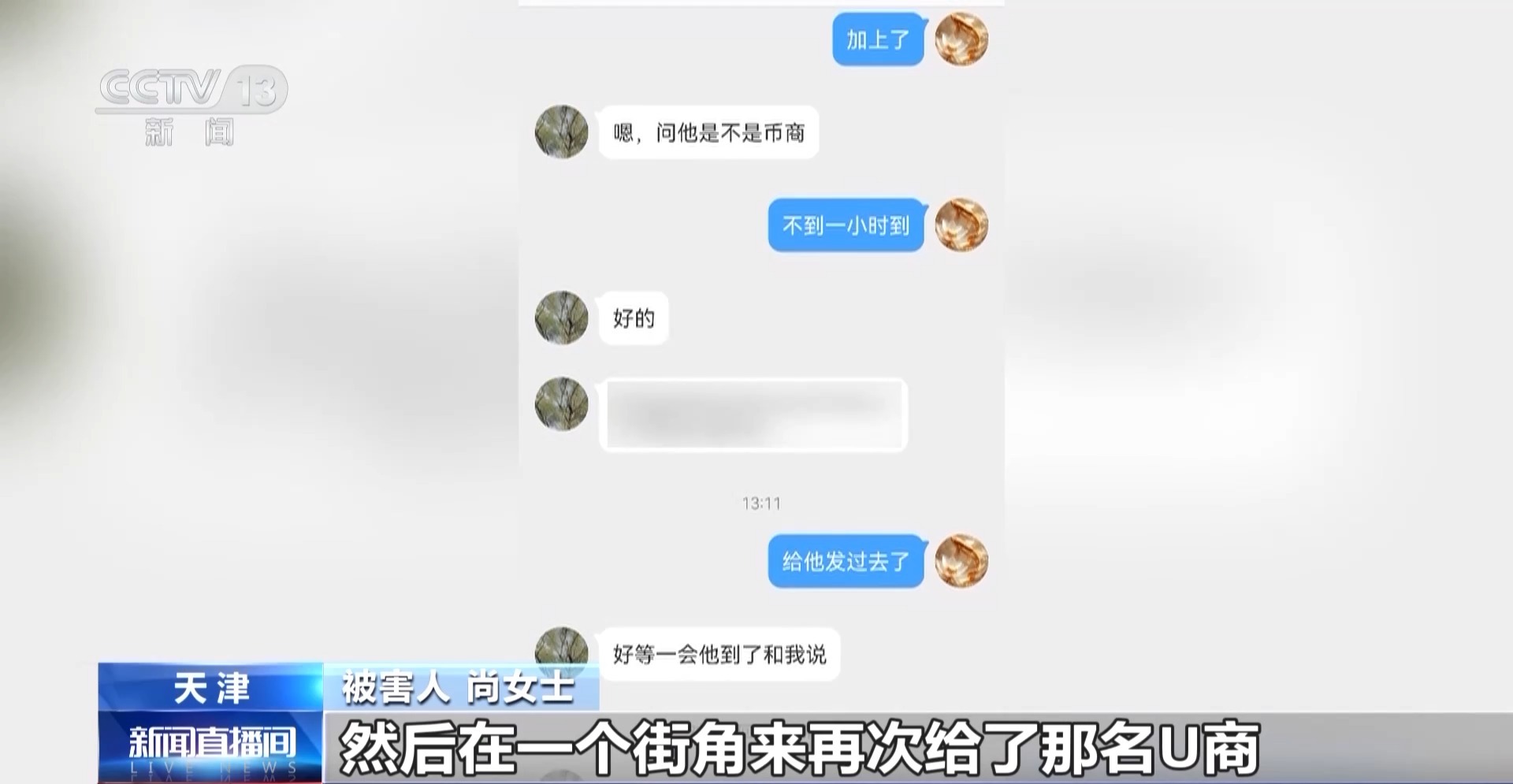 虚拟币骗局套路,中国唯一认可的虚拟币