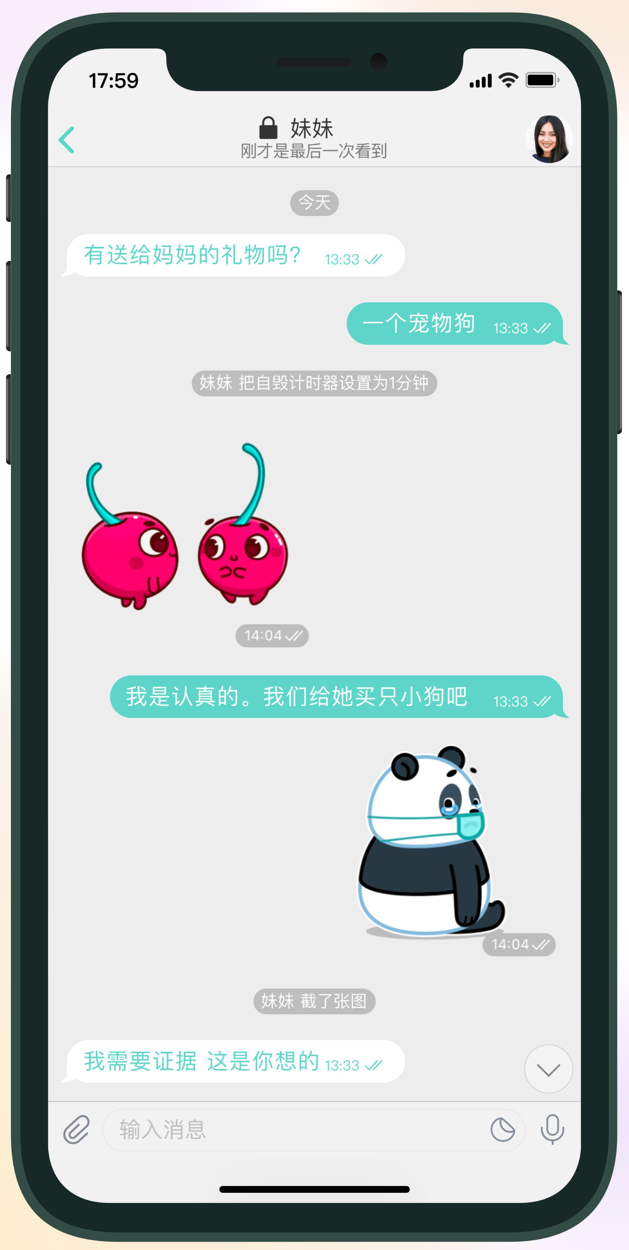 纸飞机开户软件,纸飞机开户软件苹果