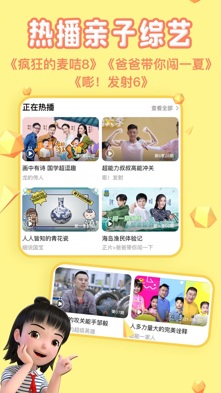 tg音乐台tv版下载,tg音乐台tv版60