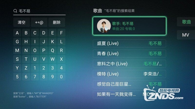 tg音乐台tv版下载,tg音乐台tv版60