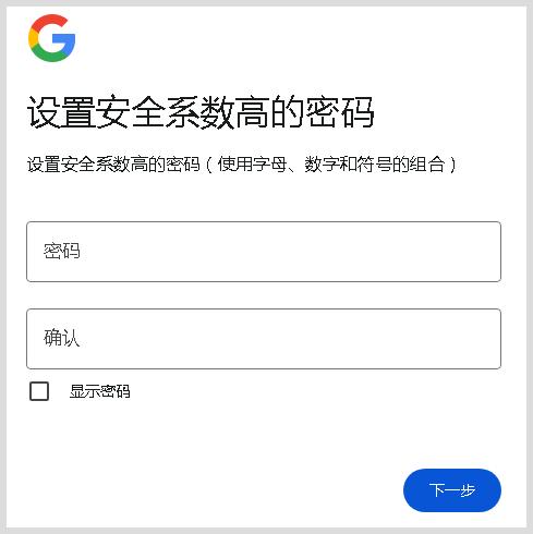 谷歌邮箱登录入口官网中文版,谷歌邮箱登录入口官网中文版下载