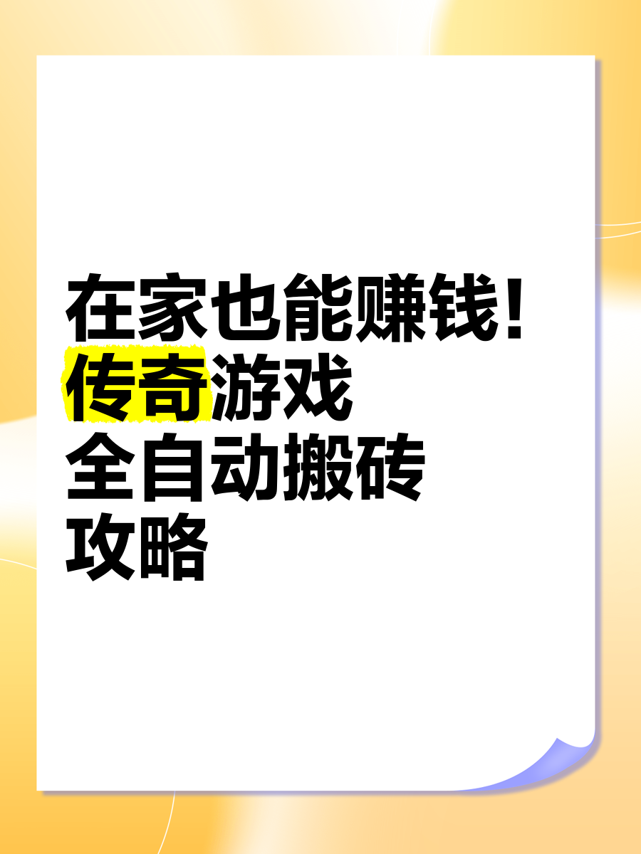 怎么在网上搬砖赚钱,怎么在网上搬砖赚钱呢