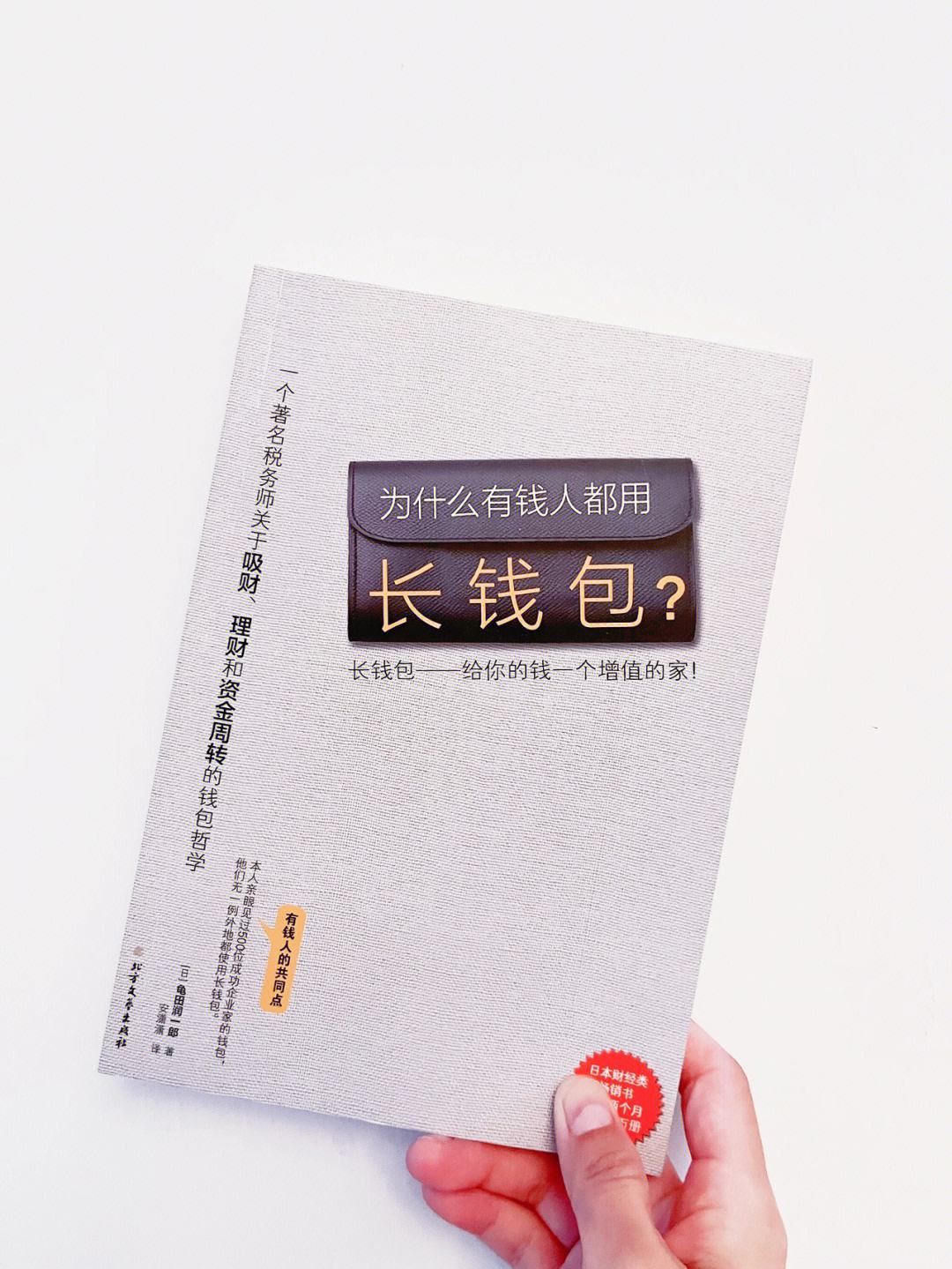还有多少人用钱包,还有多少人用钱包了