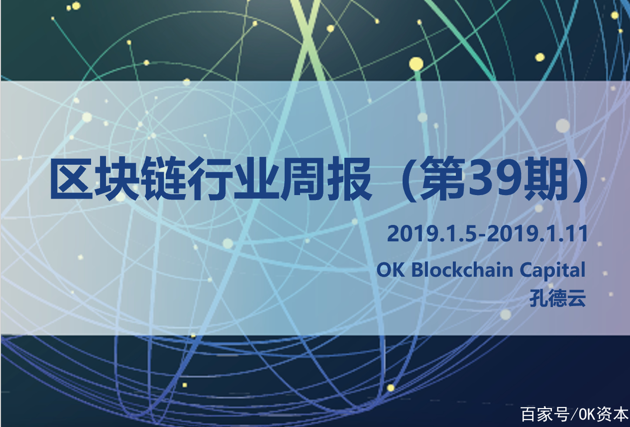 ok交易所官网下载,ok交易所官网下载app