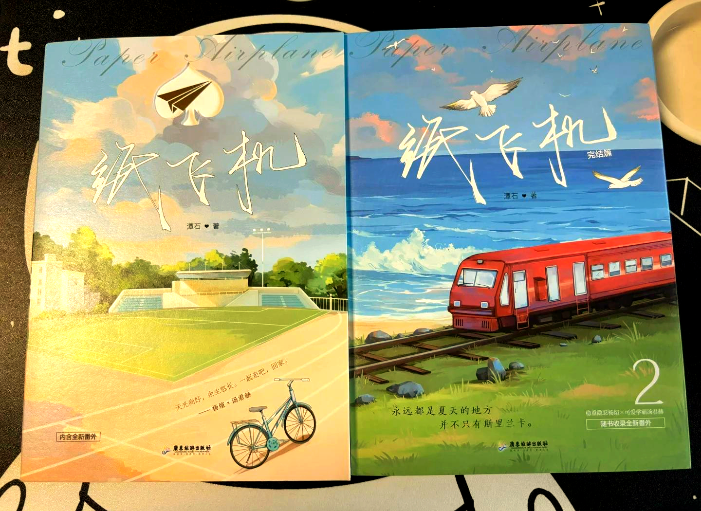纸飞机注销账号,纸飞机注销账号链接