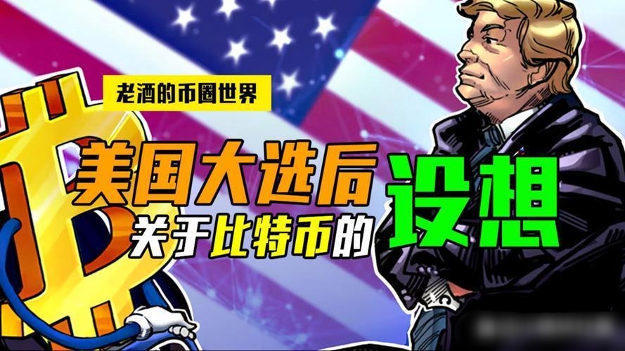 中国靠比特币发财的人,靠比特币发财的中国富豪