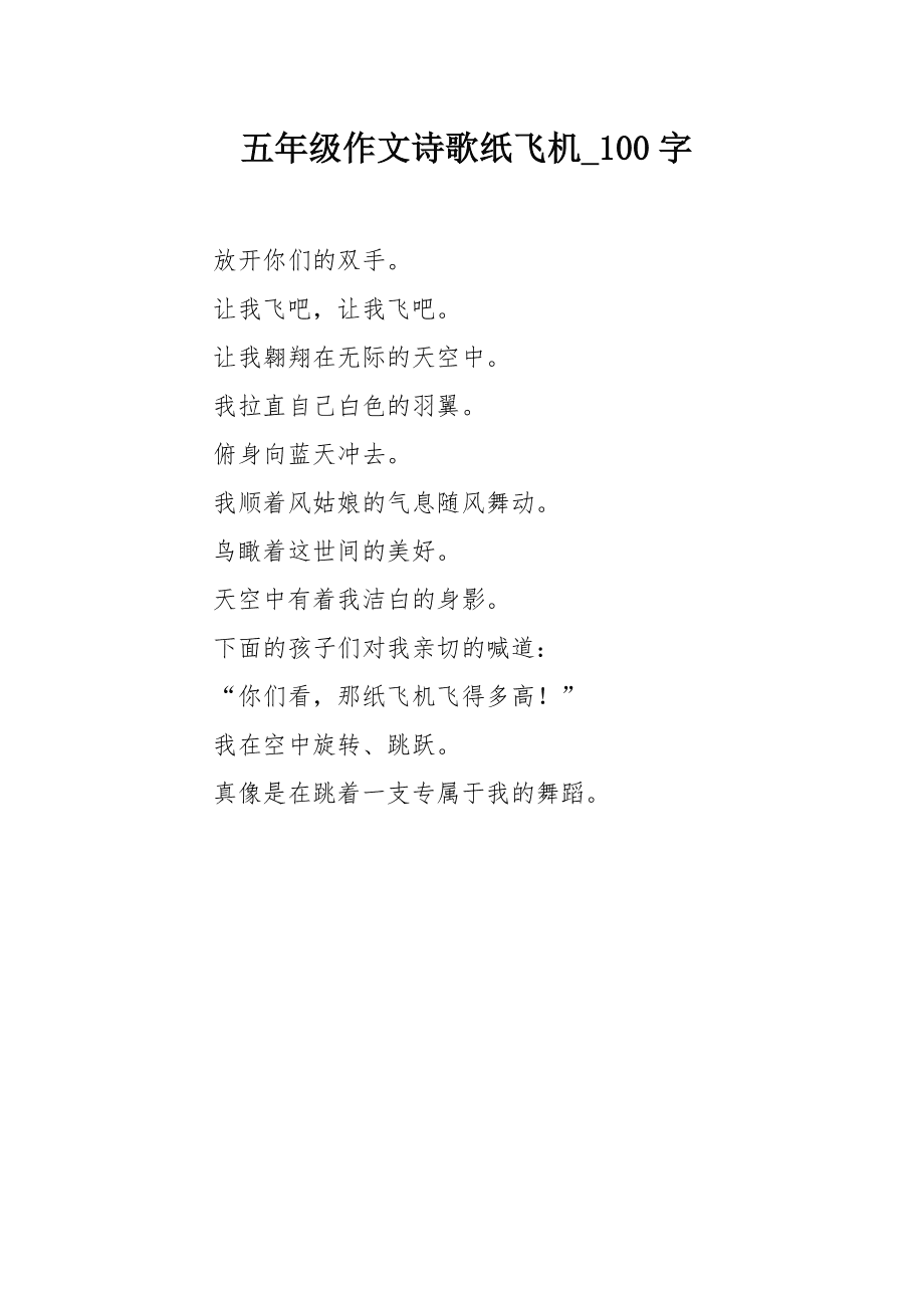 使用纸飞机为什么犯法,为什么纸飞机在国内不能用呢