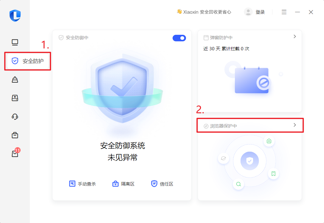谷歌浏览器网页入口网址,谷歌浏览器网页入口网址是多少