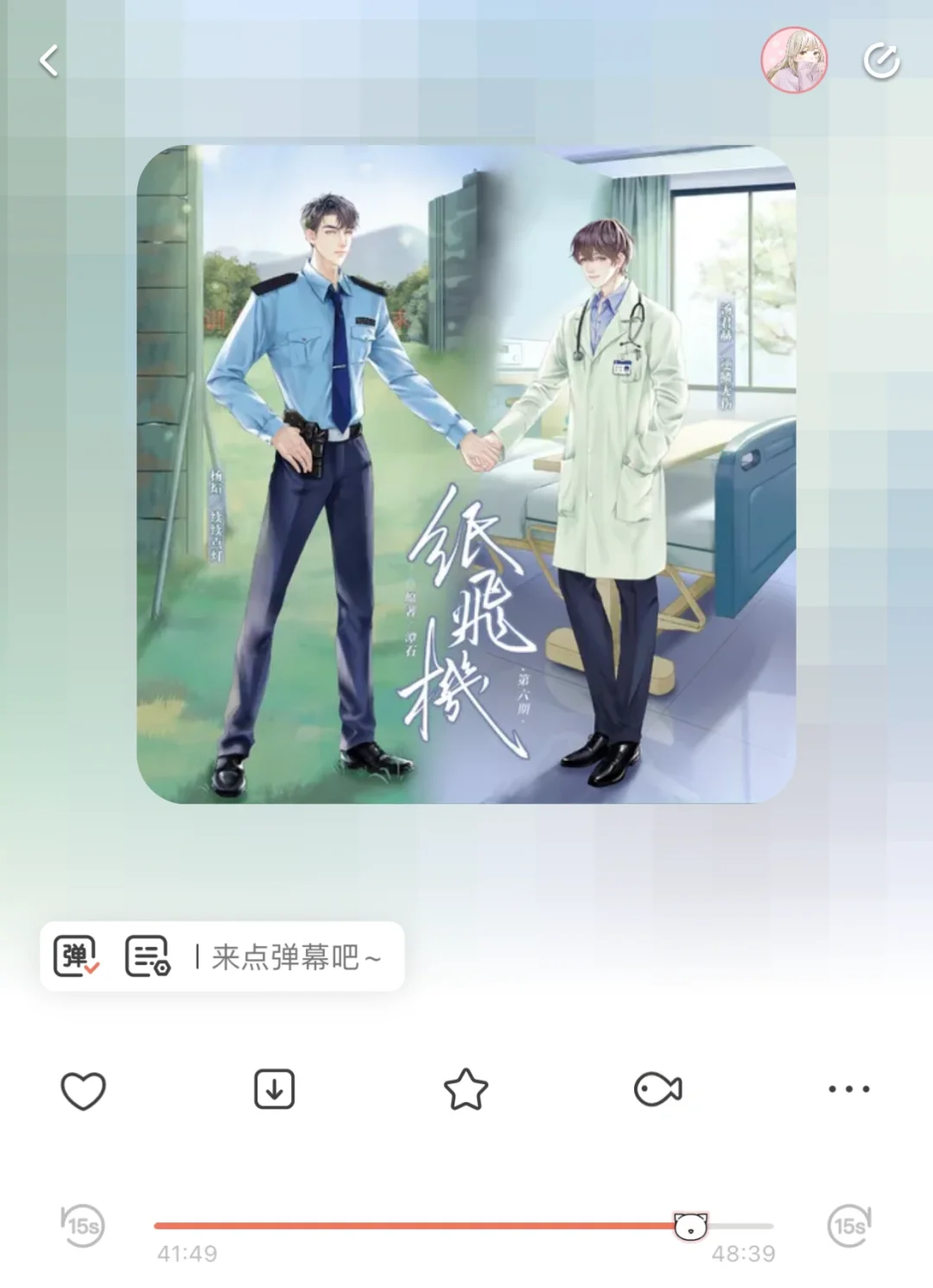 纸飞机(小说,纸飞机小说江屹梁秦