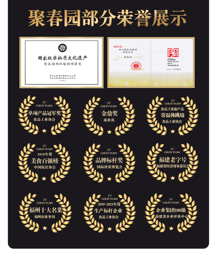 佛跳墙vp官方网,佛跳墙极光官方下载入口