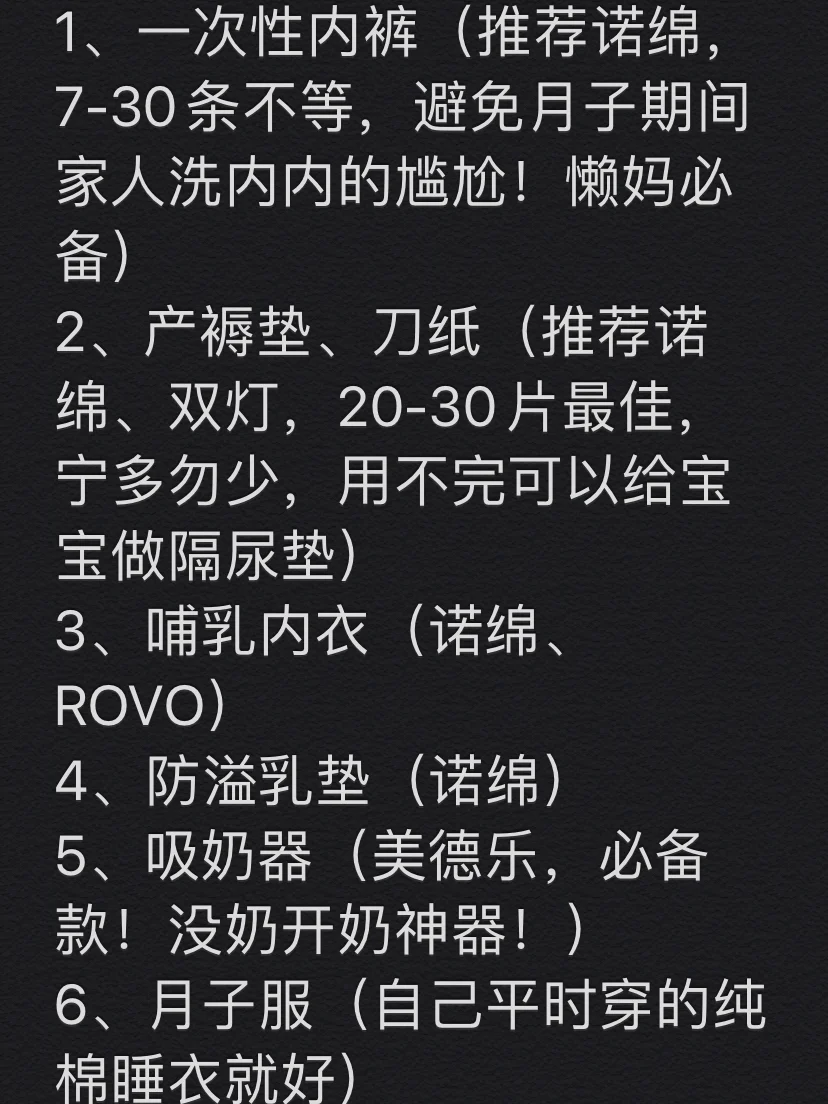 多备少用什么意思,备多力分的意思是什么