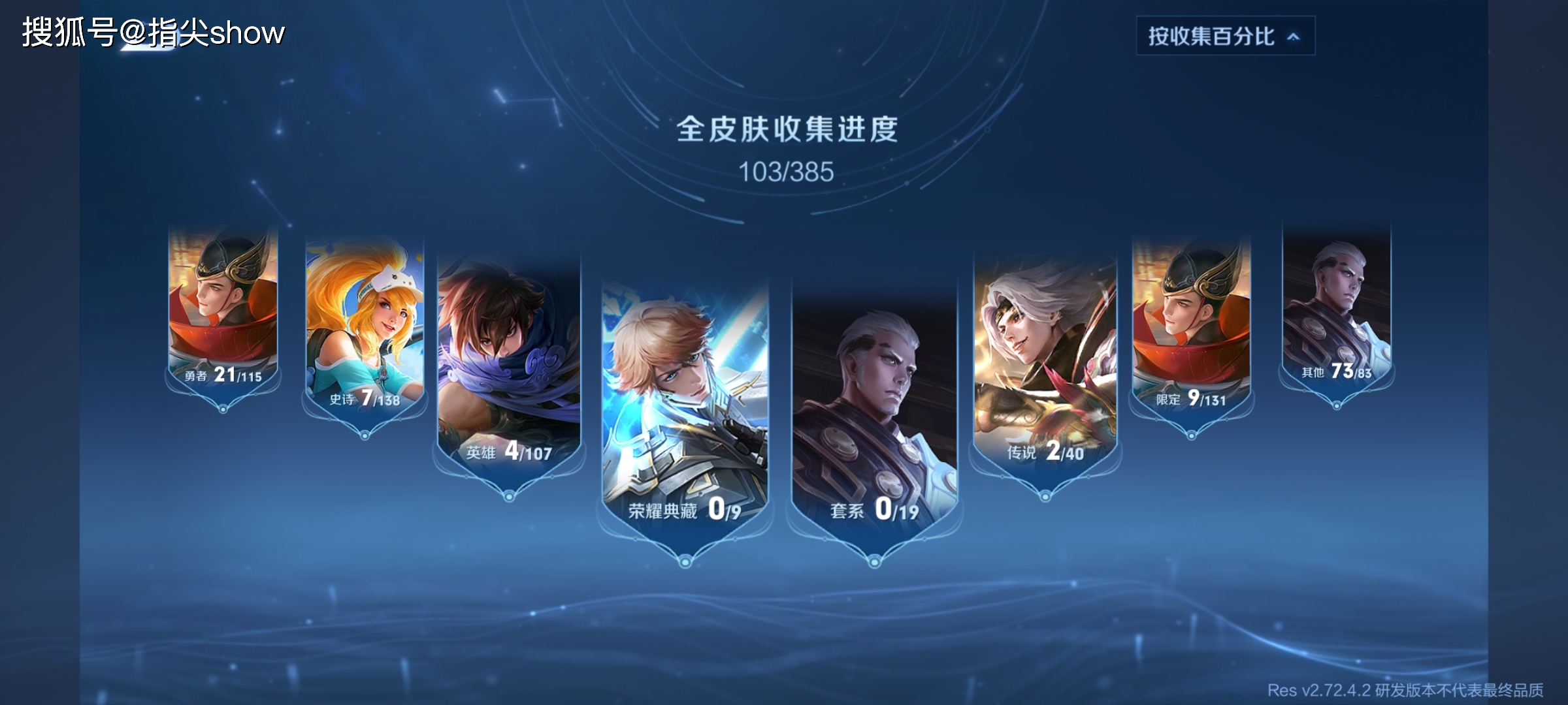 TG框架(王者荣耀框架最新版,gamestick王者框架下载