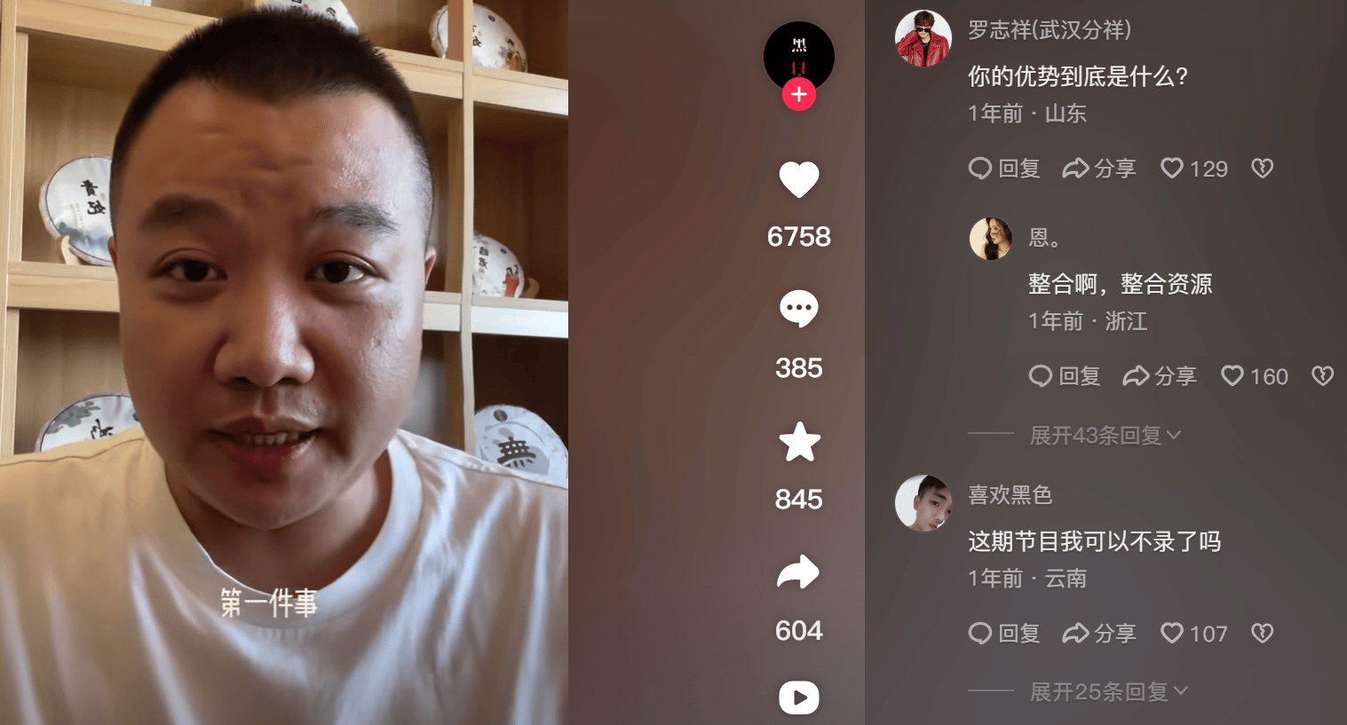 2009年李晨买了1万元比特币,2009年李晨买了1万元比特币多少钱