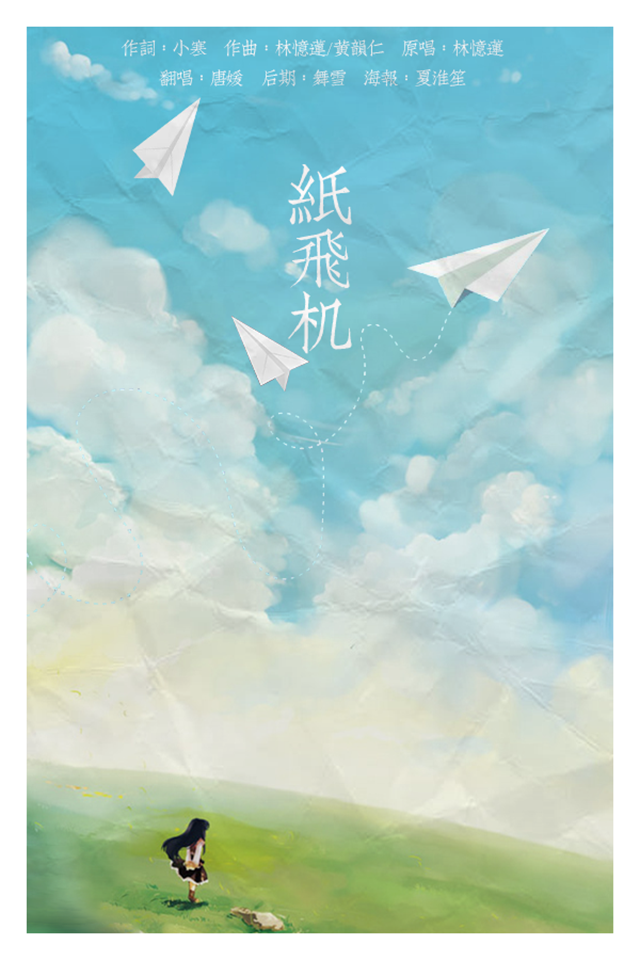 纸飞机资源频道,纸飞机灰色产业群