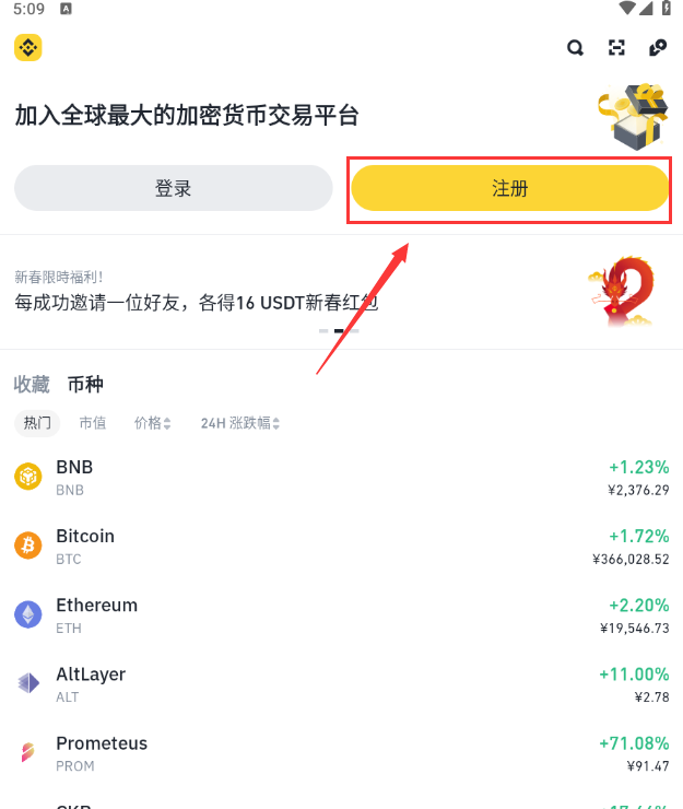 trump币今日行情最新消息的简单介绍