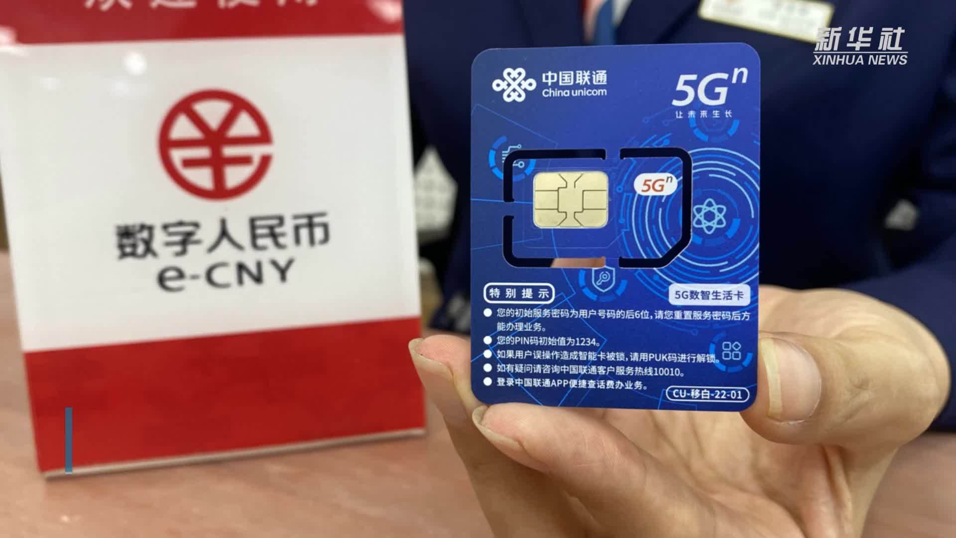 人民数字钱包app下载,人民数字钱包app下载安卓