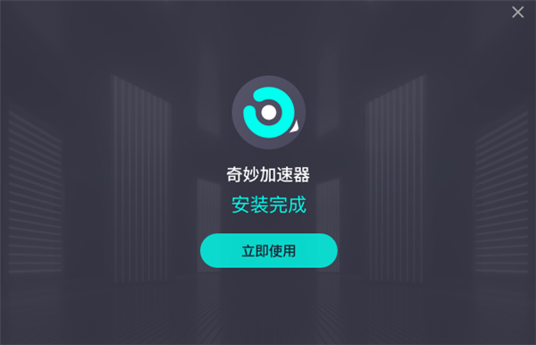 加速器能当梯子用吗,加速器能当梯子用吗安全吗