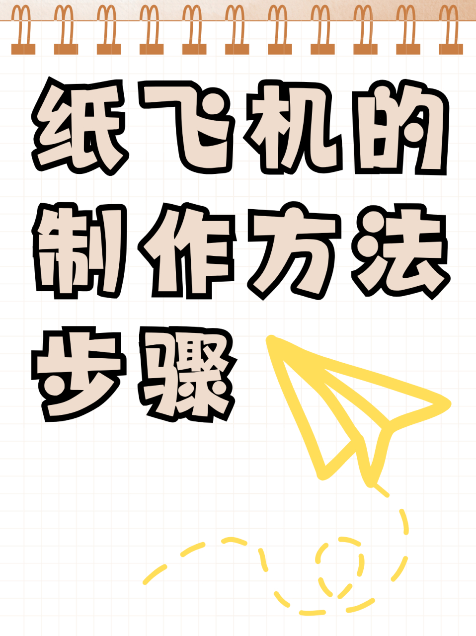 纸飞机怎么看自己的ID,纸飞机怎么看自己的用户名