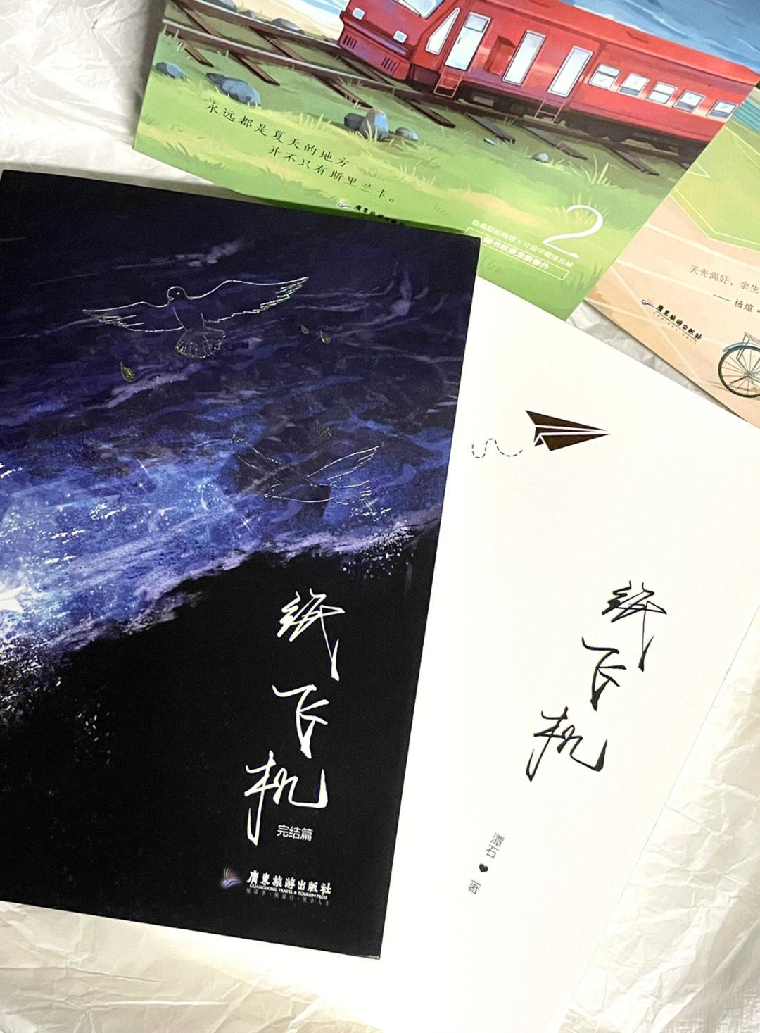 纸飞机小说全文免费阅读,纸飞机小说全文免费阅读逆天邪神网