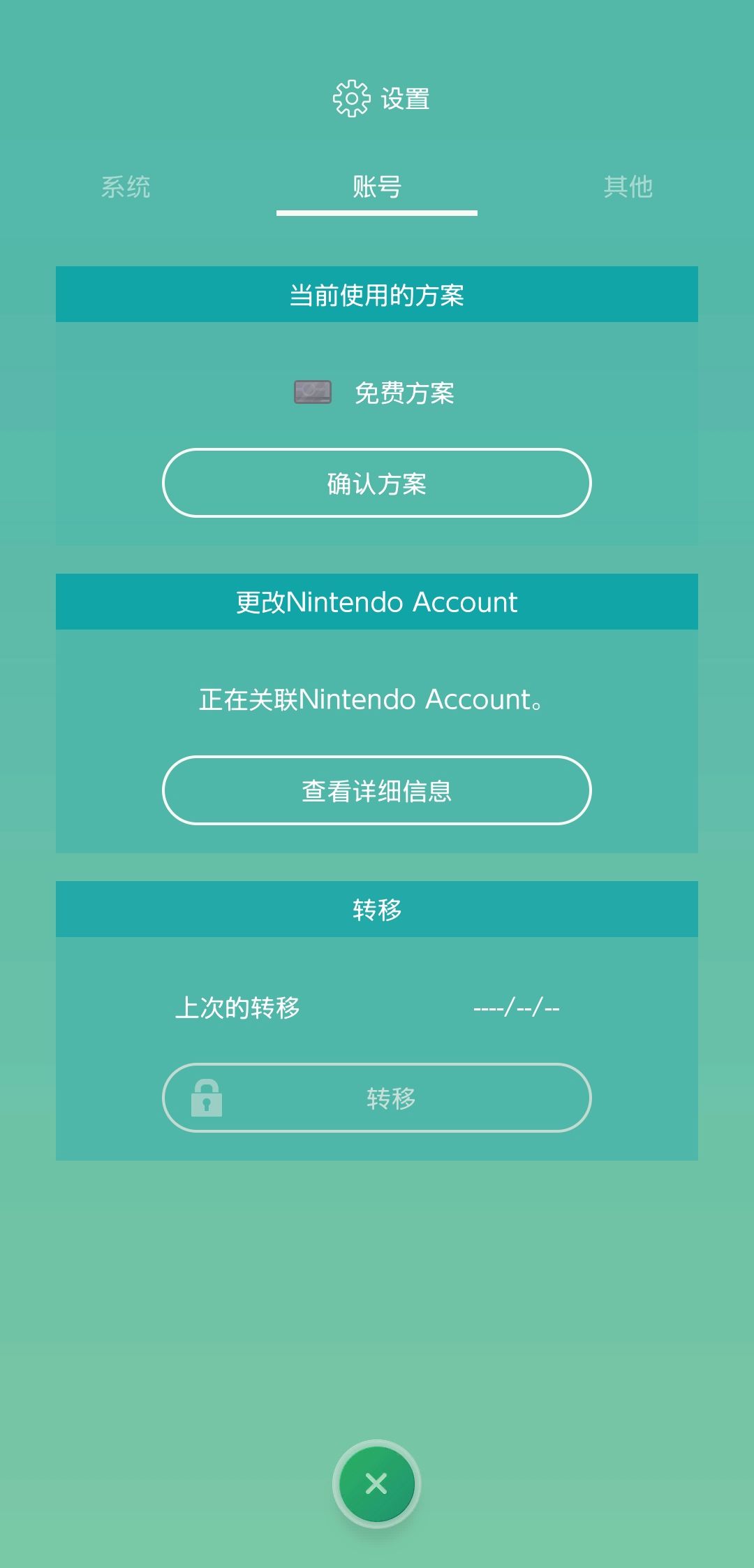 手机怎么用梯子去国外网站的简单介绍