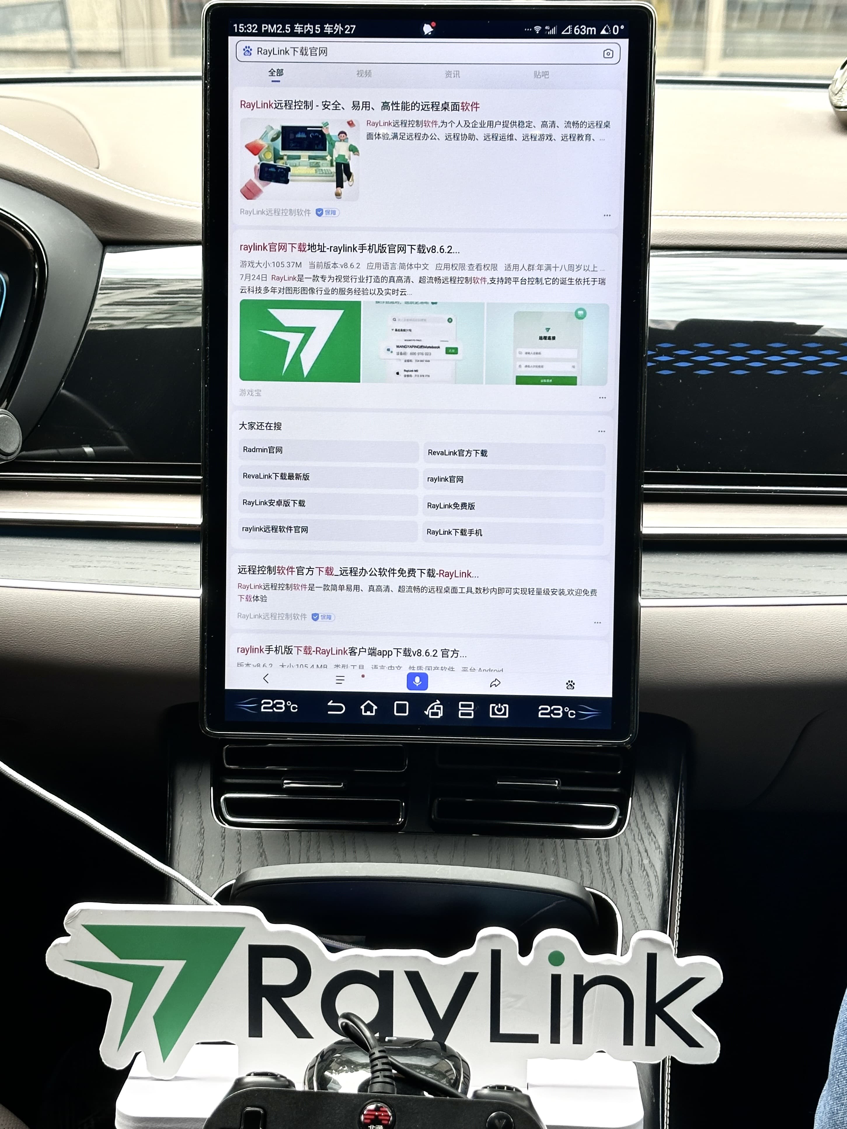 手机远程控制电脑的软件哪个不是第三方的,手机远程控制电脑的软件哪个不是第三方的软件
