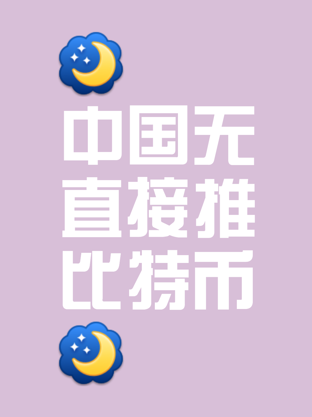 比特币官方网,比特币官方网站平台