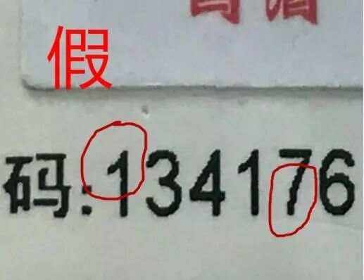 今期六字出玄机什么数字,今期六字出玄机,特数出此不为奇是什么生肖