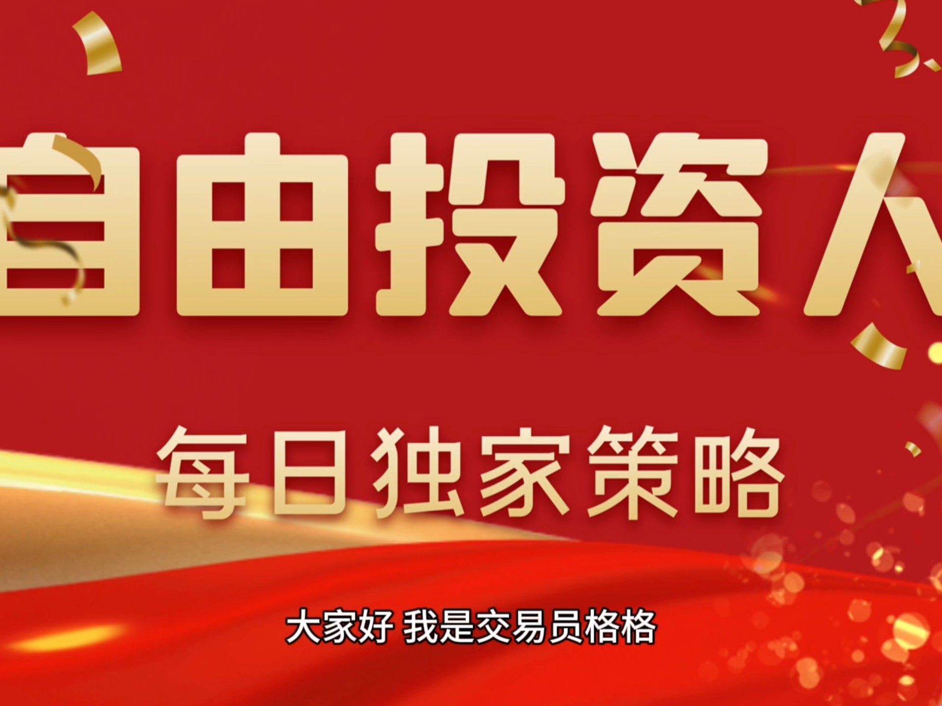 以太坊最新行情资讯,以太坊最新价格 今日行情