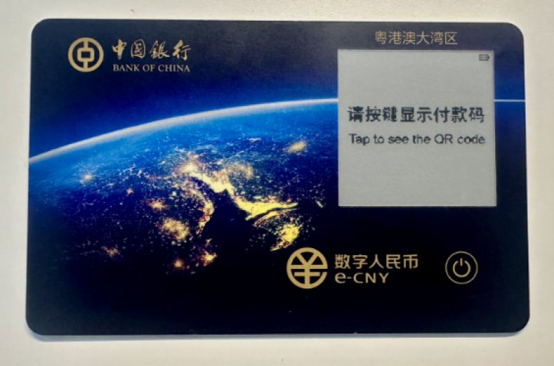 中国唯一合法数字货币,中国唯一合法数字货币DCEP