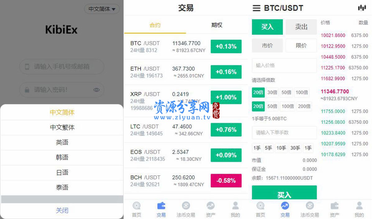虚拟币排行榜20名价格的简单介绍