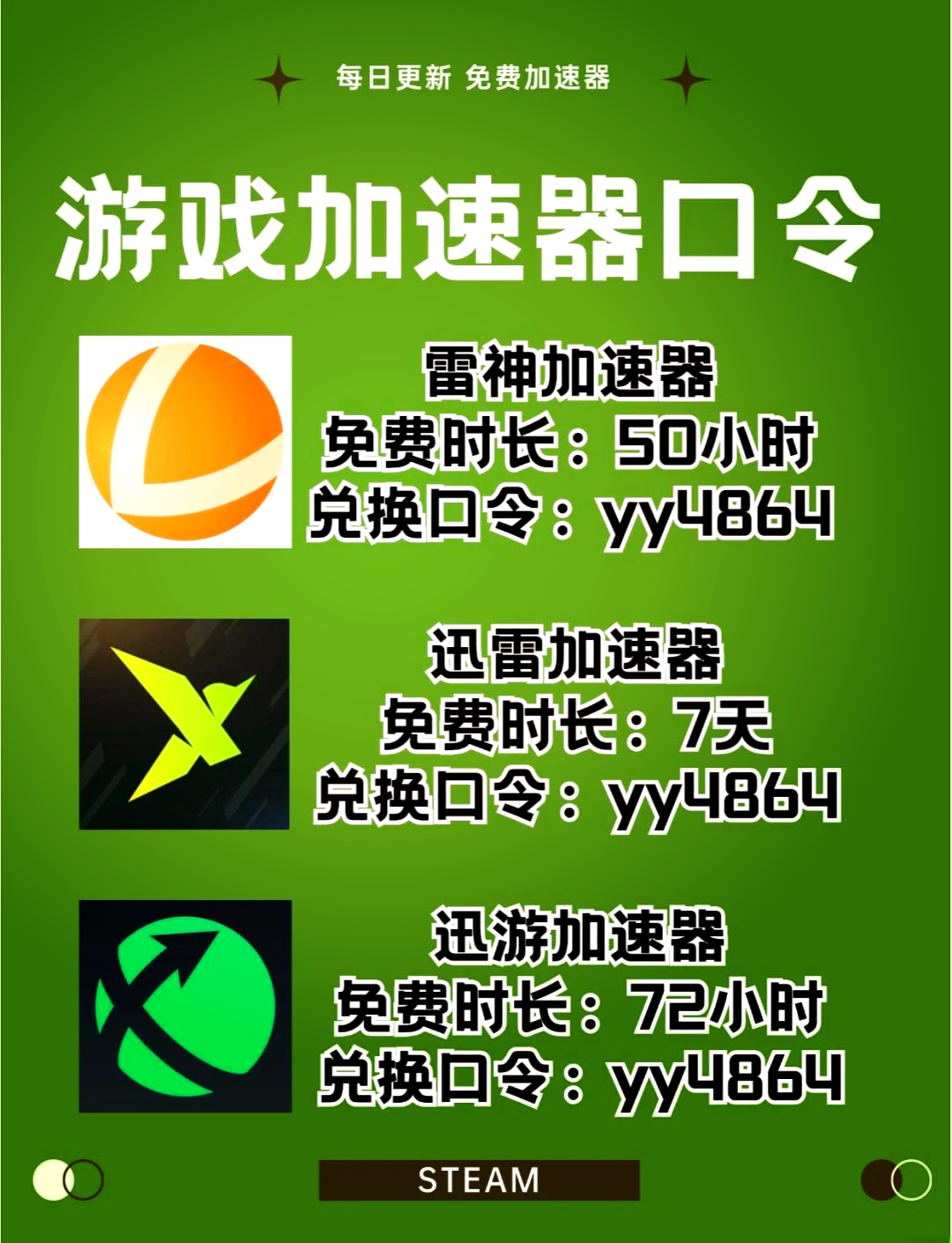 外网网络加速器下载安卓,外网网络加速器下载安卓手机