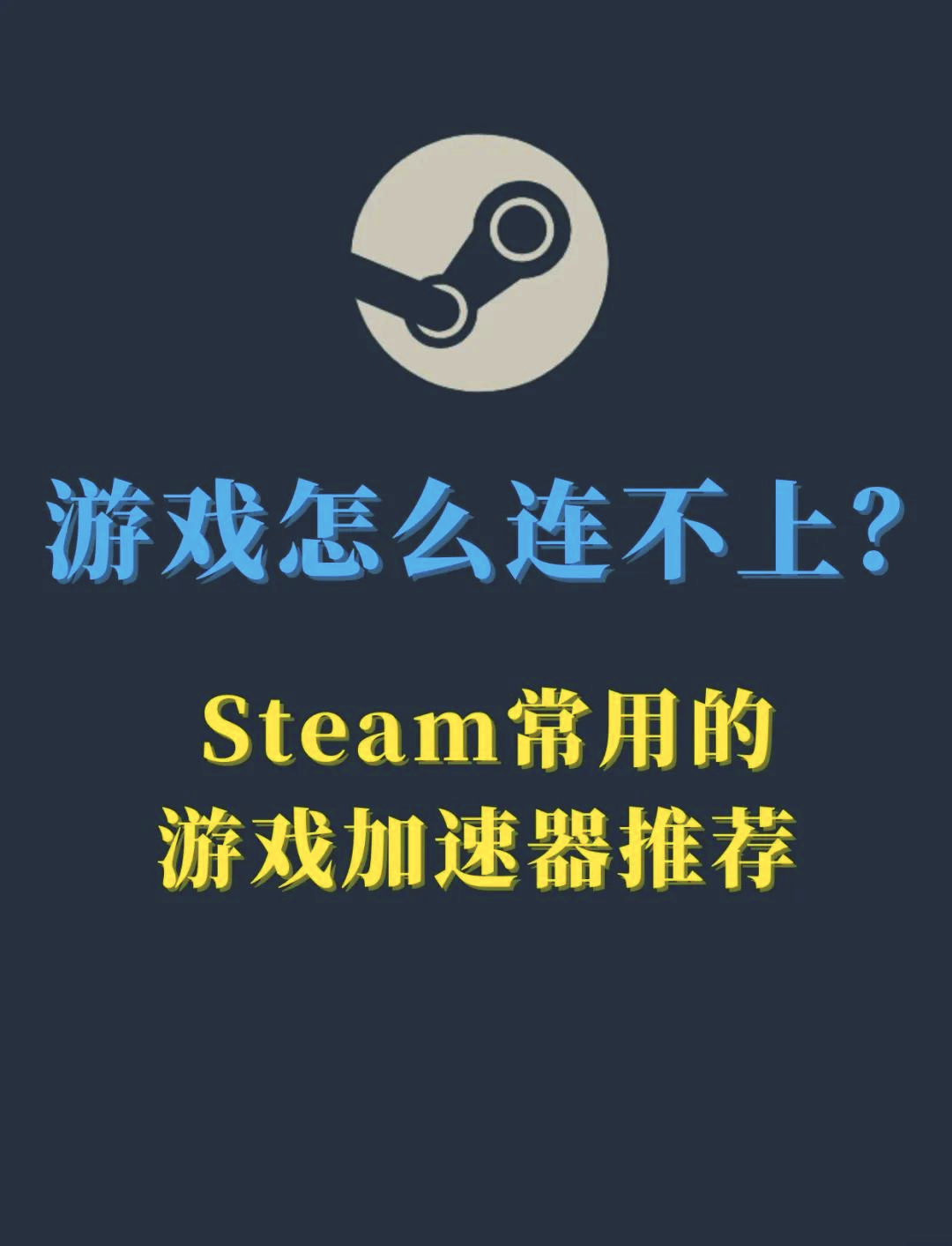 免费上外网的加速器,免费上外网的加速器下载