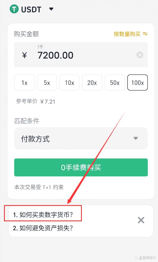 bi安交易所软件官方,bi安交易所软件官方下载