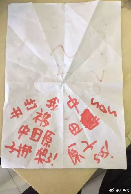警方查了我三年前的纸飞机,当年的纸飞机现在回到我手里