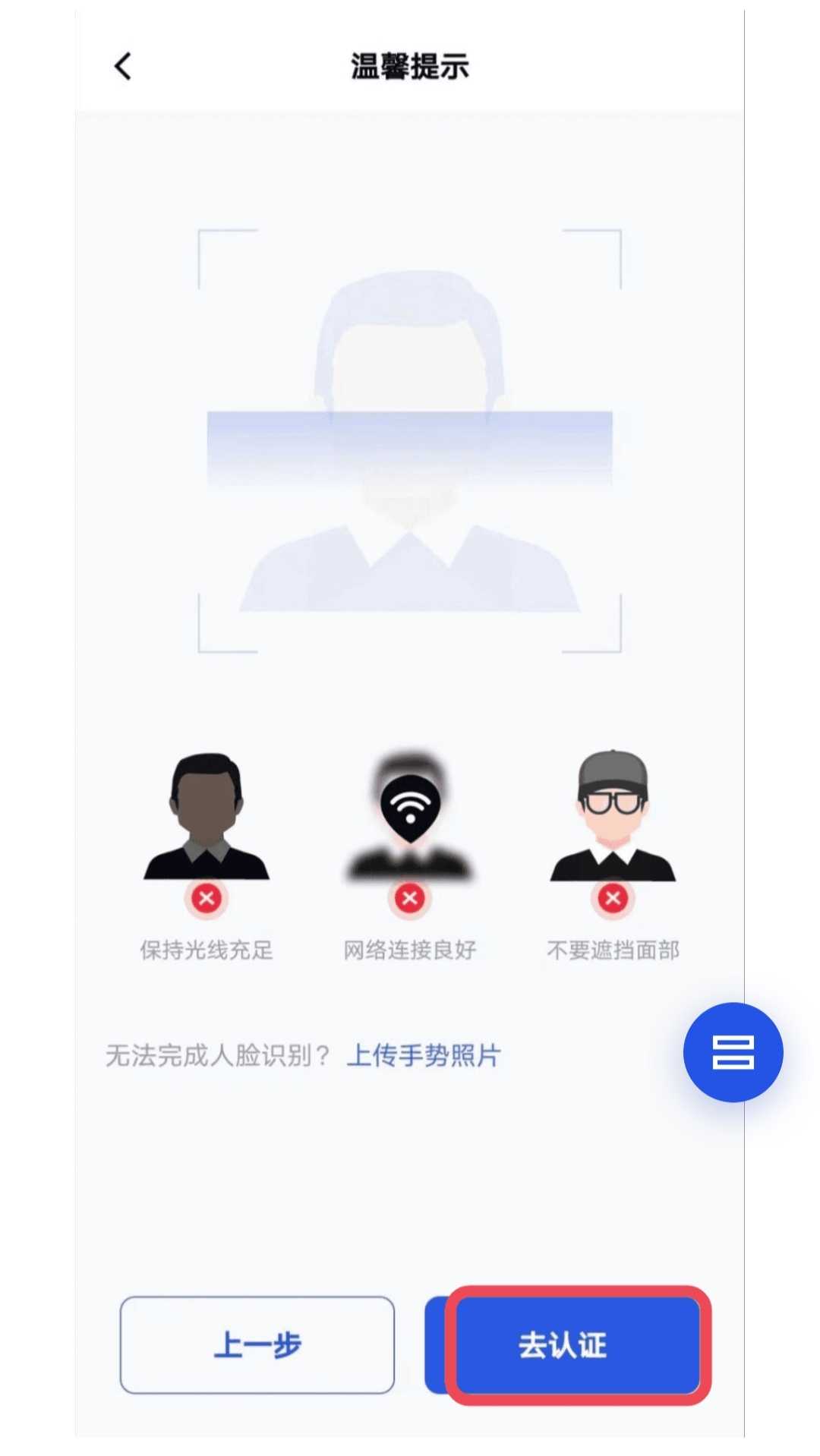 gate.io官方app下载,gateio官网下载最新版260