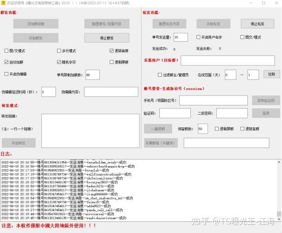 TG频道资源群入口的简单介绍