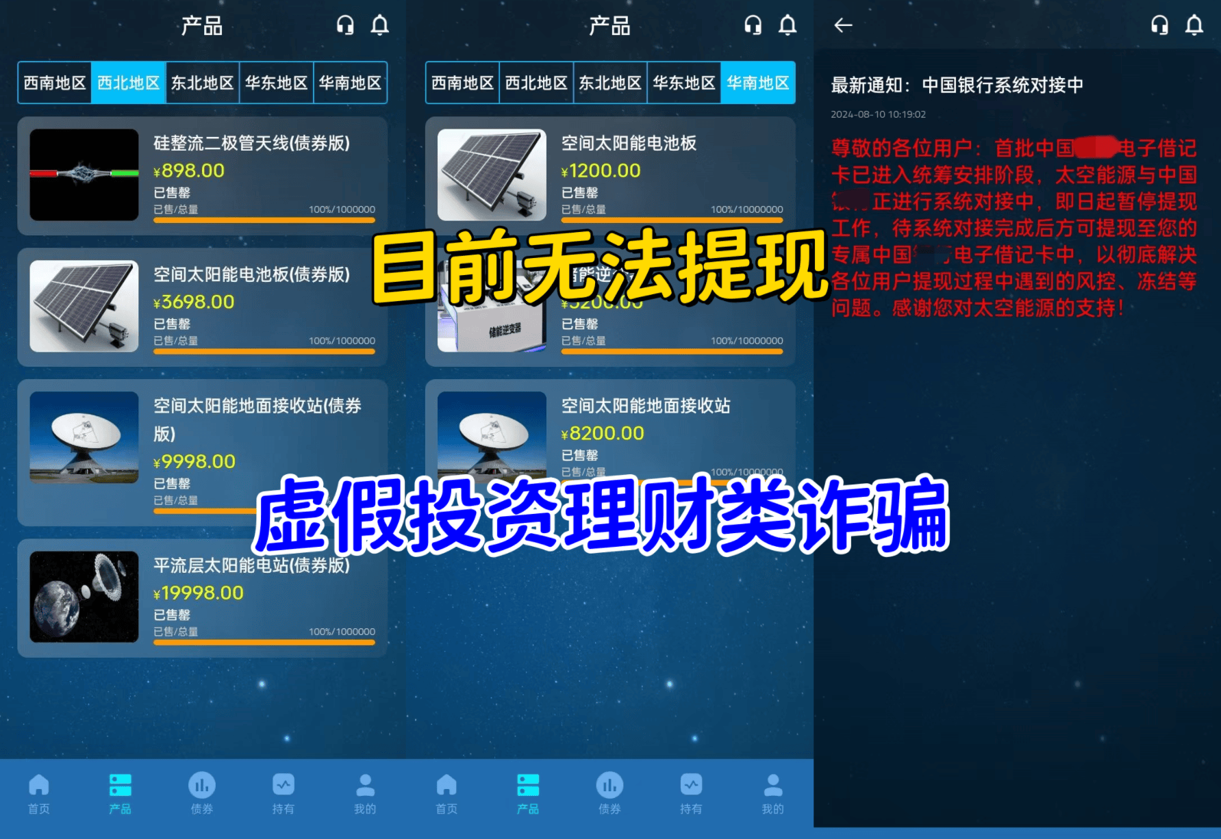 包含虚拟货币交易平台官网的词条
