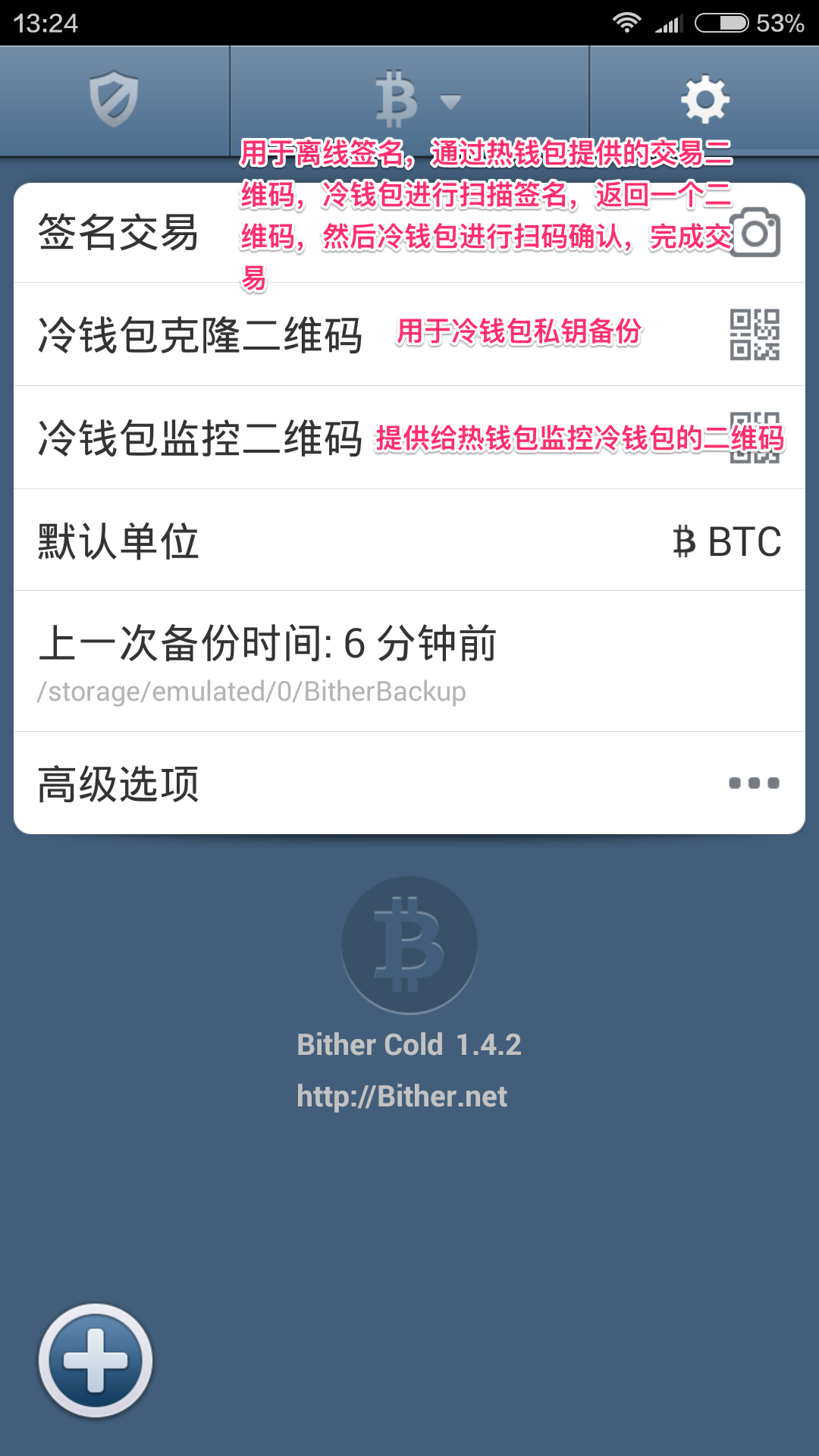 冷钱包里面的币能下载走吗是真的吗的简单介绍