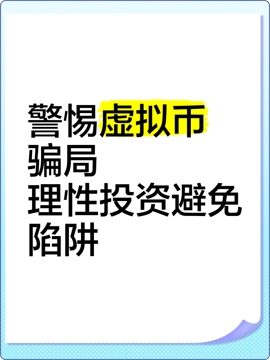 购买虚拟币犯法吗,购买虚拟币犯法吗知乎